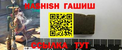 молекула духа Донецк