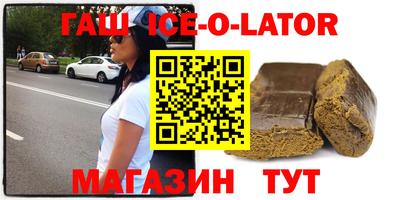 мефедрон Малгобек