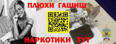 наркотики Донской