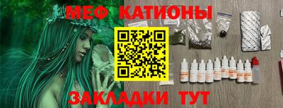 молекула духа Донецк