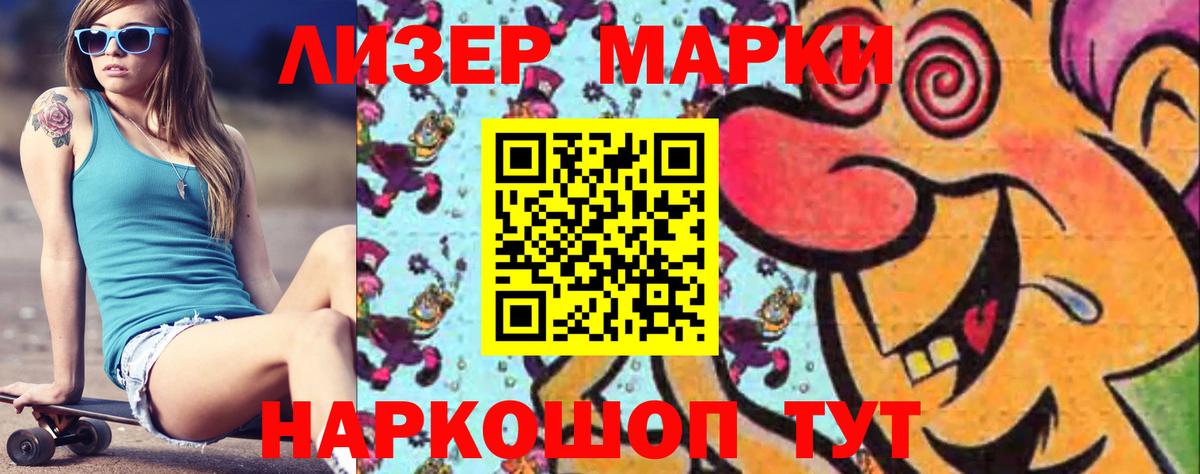 APVP СК   Меф МЯУ МЯУ   Конопля  Кандалакша  Гашиш  Канабис  Cocaine 