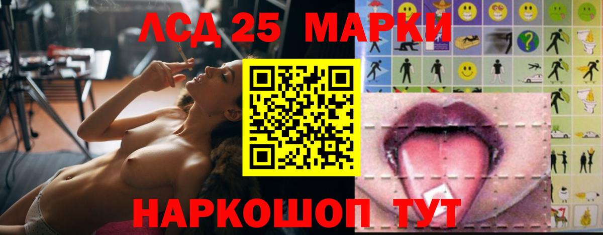 ЛСД экстази ecstasy  Кандалакша  LSD-25 экстази ecstasy 
