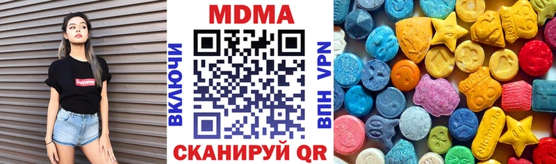 MDMA crystal  Кандалакша 