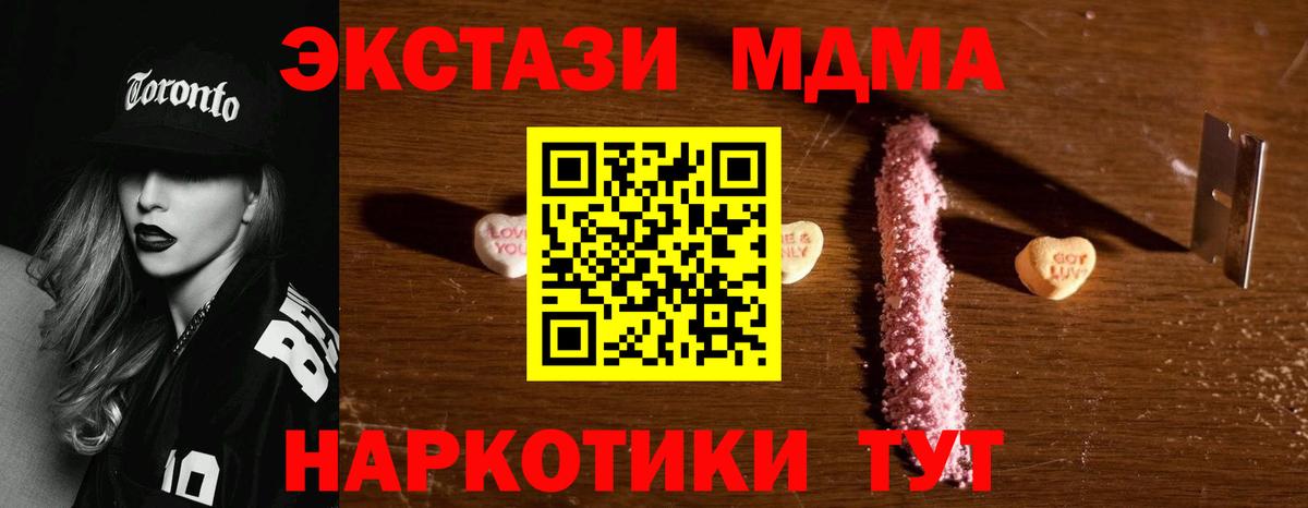 MDMA Molly  MDMA  Кандалакша 