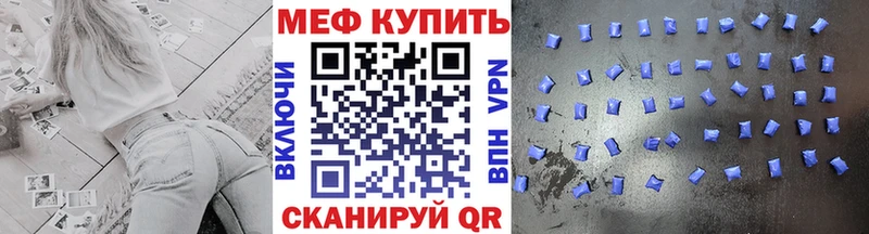 МЕФ  Кандалакша