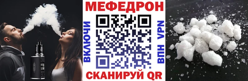 МЯУ-МЯУ кристаллы  Кандалакша 