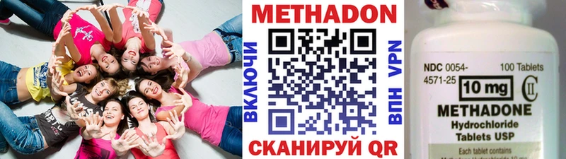 Метадон кристалл Кандалакша