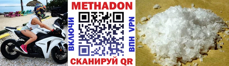 где купить наркоту  Кандалакша  гидра как зайти  Метадон methadone 