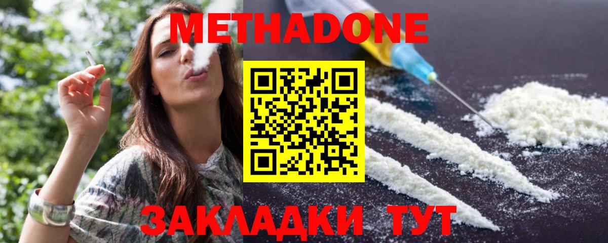 это какой сайт  KRAKEN tor  Вход с VPN  МЕТАДОН methadone  Кандалакша 