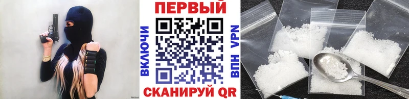 Первитин мет  цены наркотик  Кандалакша 