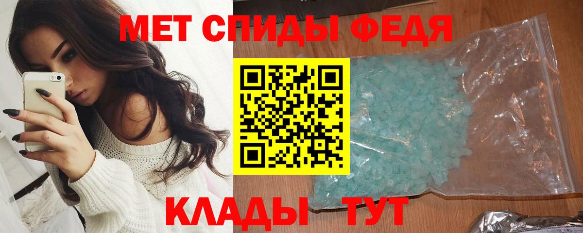 Первитин мет  Вход с VPN  Кандалакша 