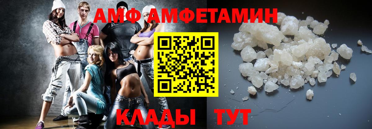 Метамфетамин Methamphetamine Кандалакша