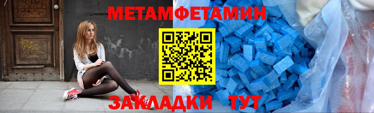 Первитин витя Кандалакша