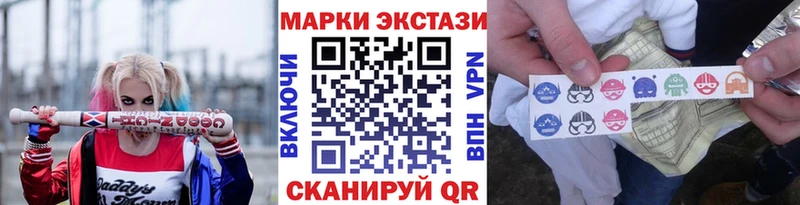 Марки N-bome 1,8мг Кандалакша