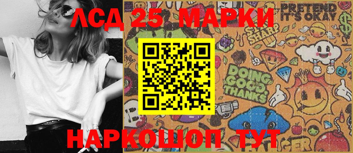 Марки N-bome 1,8мг  Наркотические марки  Кандалакша  Марки N-bome 1,8мг 