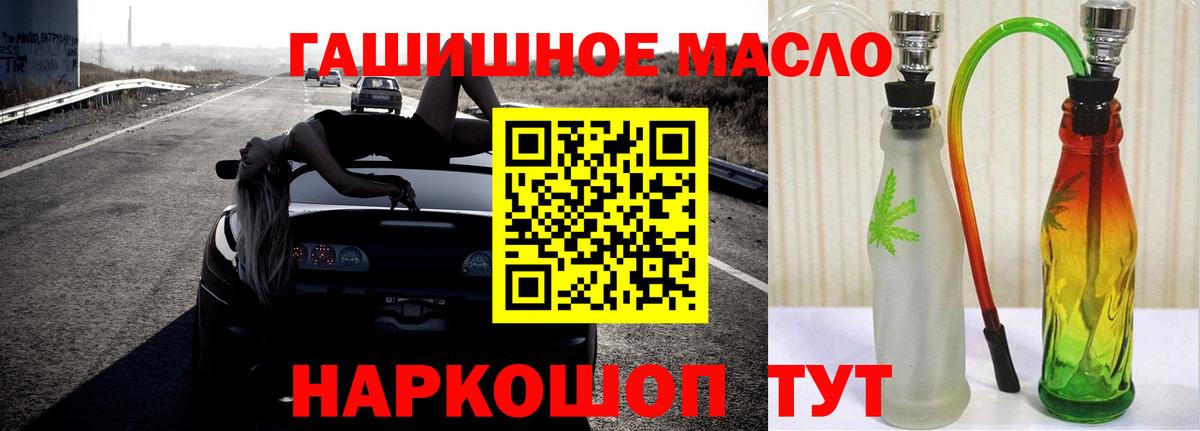 ТГК концентрат Кандалакша