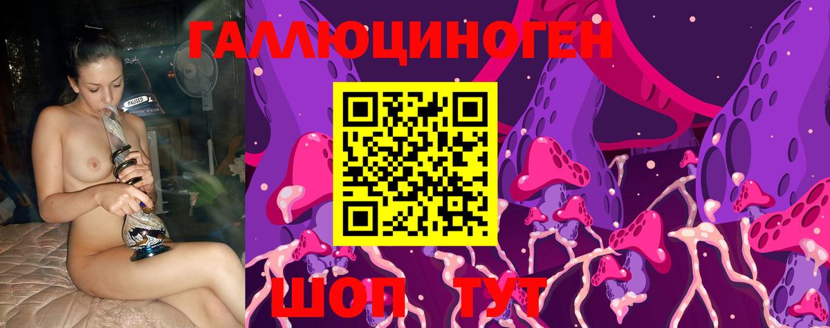 Галлюциногенные грибы MAGIC MUSHROOMS Кандалакша