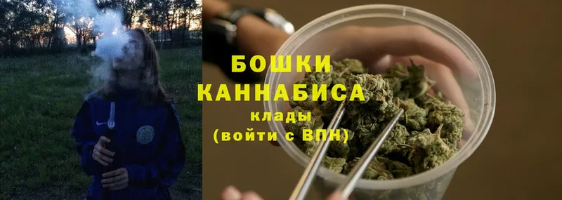 Каннабис LSD WEED  купить закладку  Кандалакша 