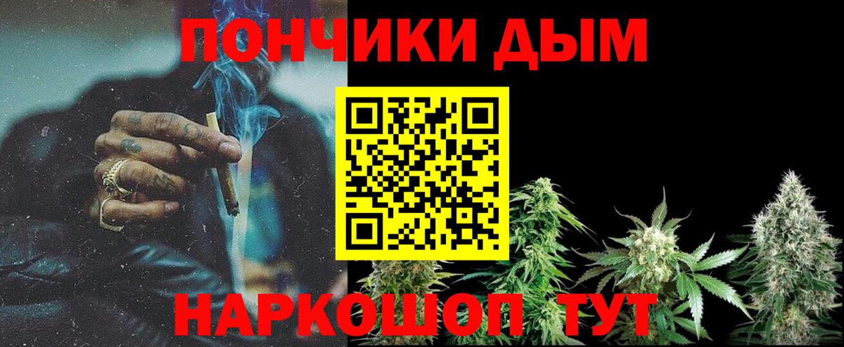 Каннабис  Кандалакша  Мефедрон   МДМА  Вход с VPN  Альфа ПВП СОЛЬ кристаллы 