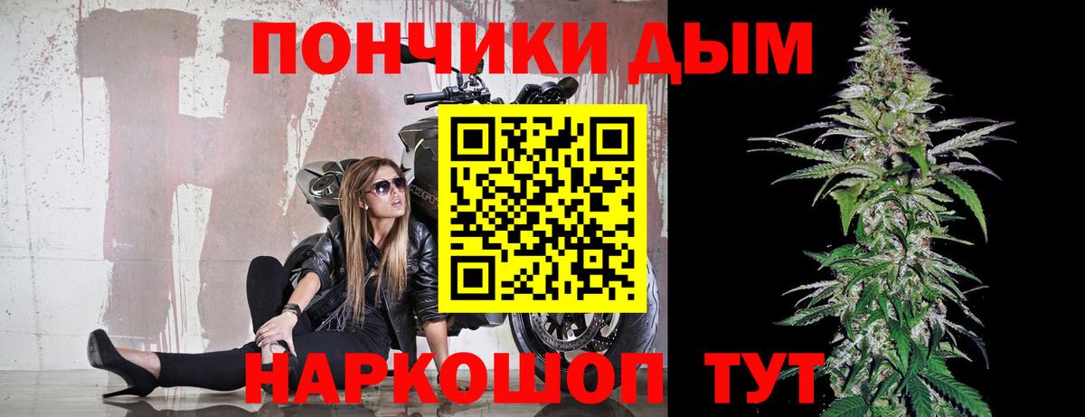 Марихуана марихуана  Кандалакша  Марихуана ГИДРОПОН  Конопля White Widow 