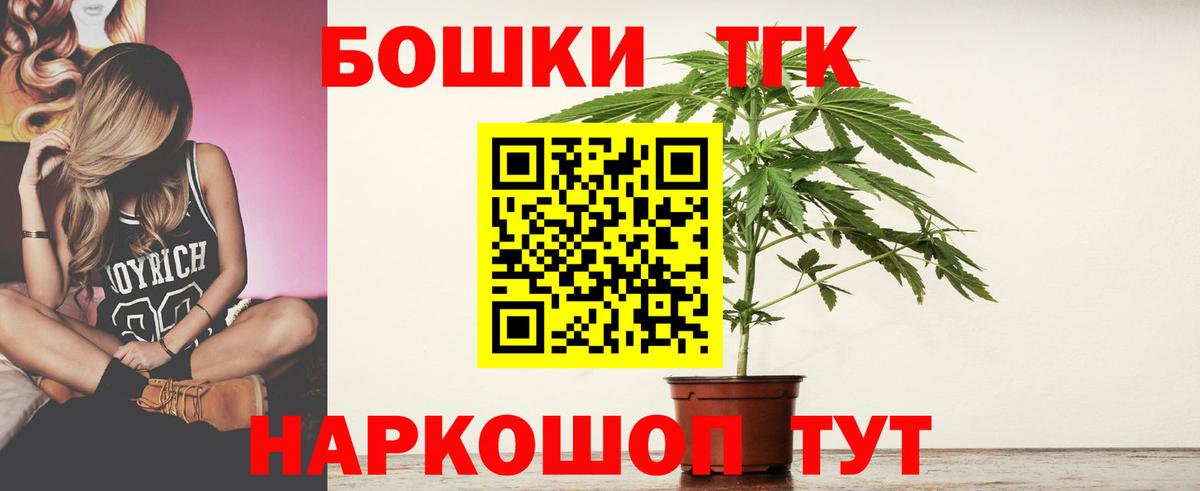 Бошки Шишки SATIVA & INDICA Кандалакша