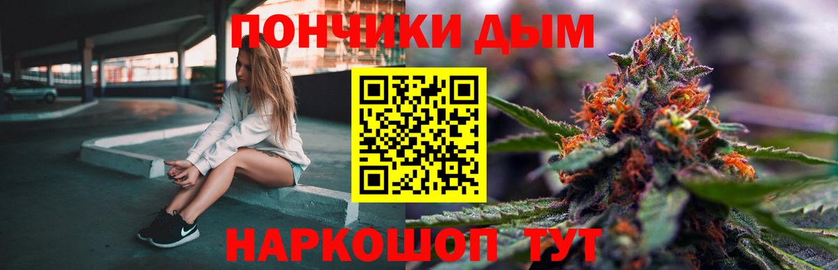 Шишки марихуана планчик Кандалакша