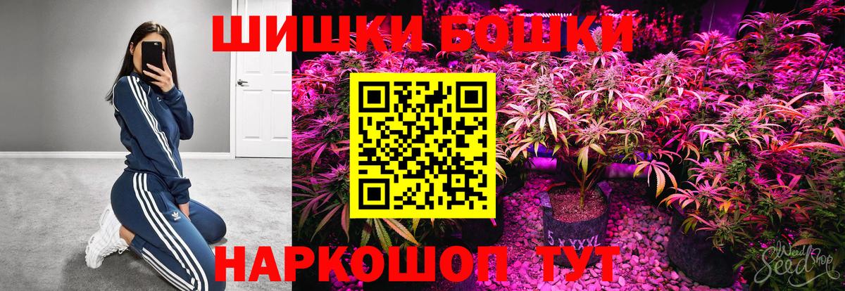 Конопля семена  Конопля OG Kush  Вход с VPN  Кандалакша 
